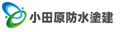 小田原防水塗建ロゴ